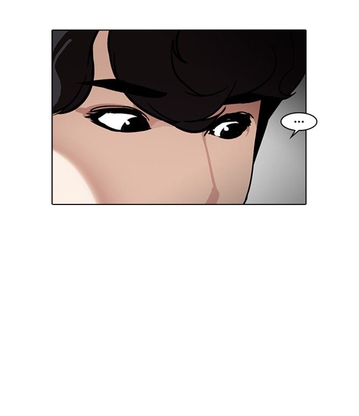 Lookism Chapter 224 Page 86