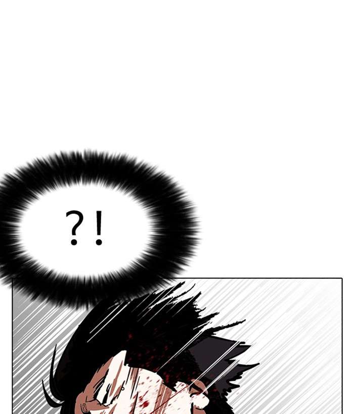 Lookism Chapter 225 Page 110
