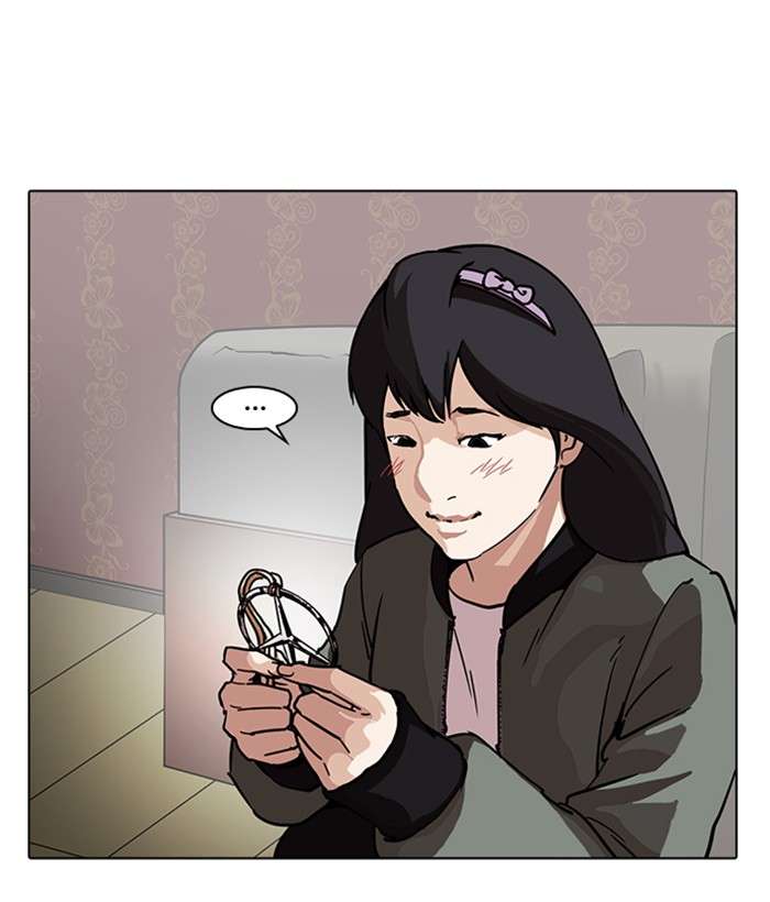 Lookism Chapter 225 Page 6