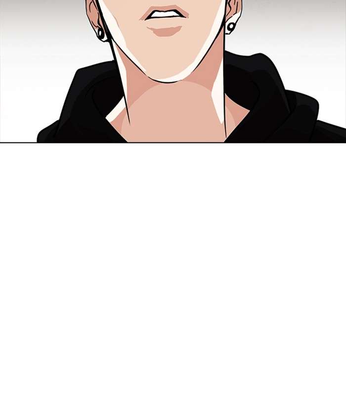 Lookism Chapter 225 Page 71