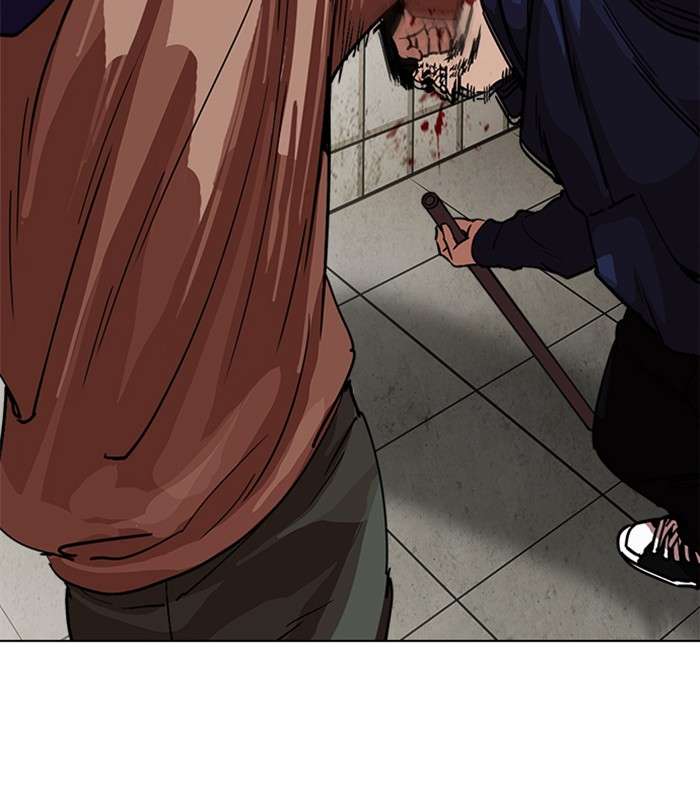 Lookism Chapter 226 Page 11