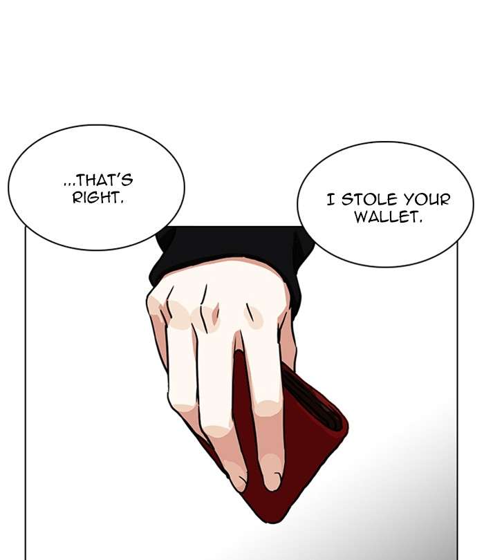 Lookism Chapter 226 Page 3