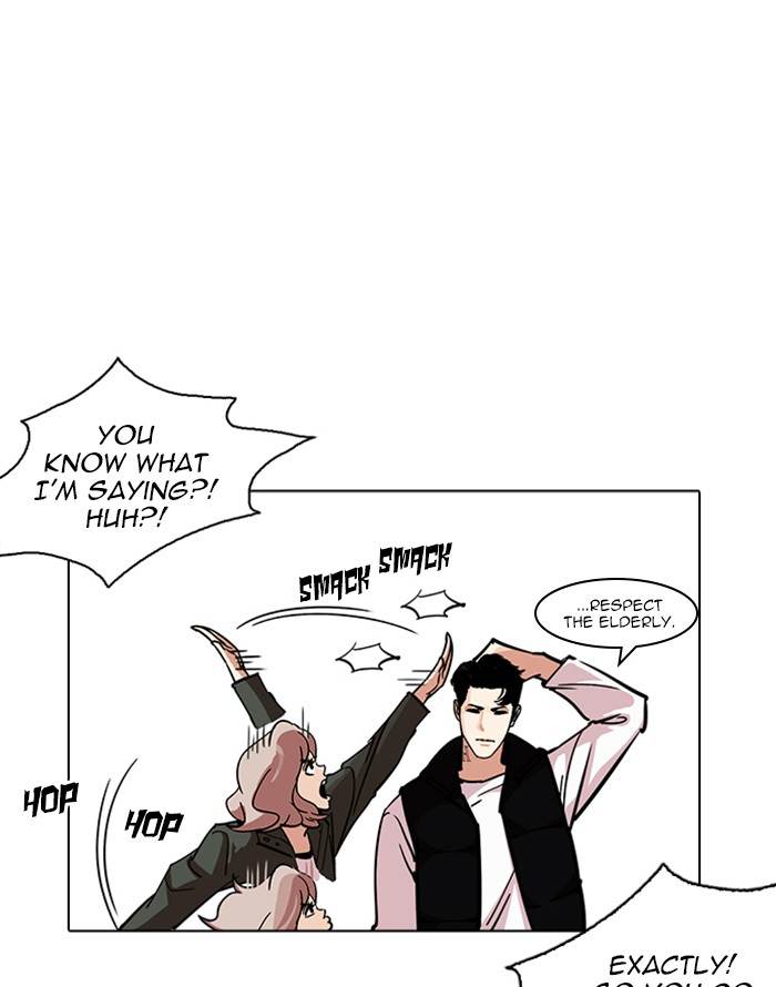 Lookism Chapter 227 Page 18