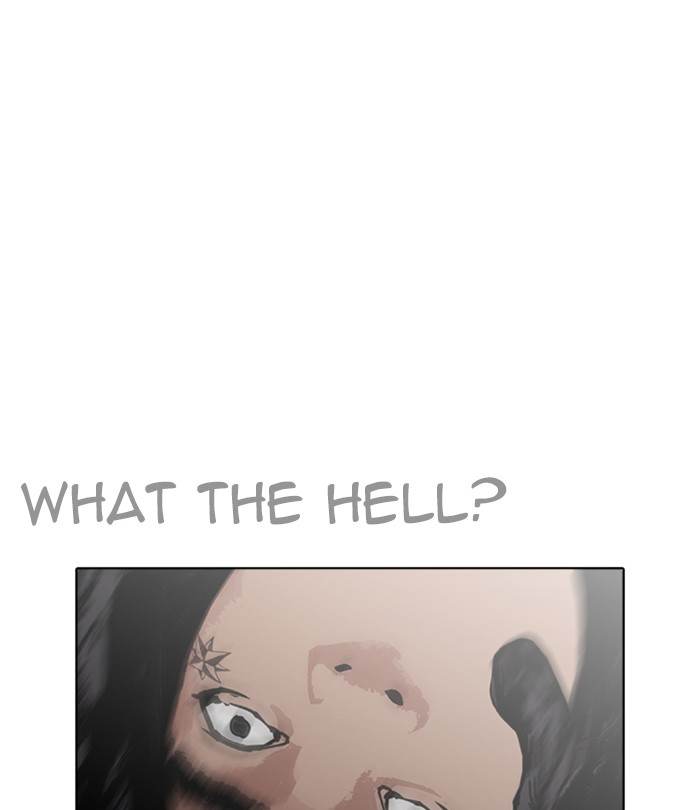 Lookism Chapter 228 Page 149