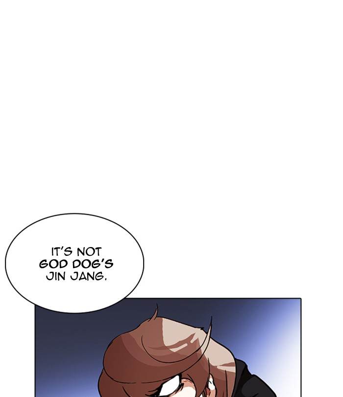 Lookism Chapter 228 Page 176