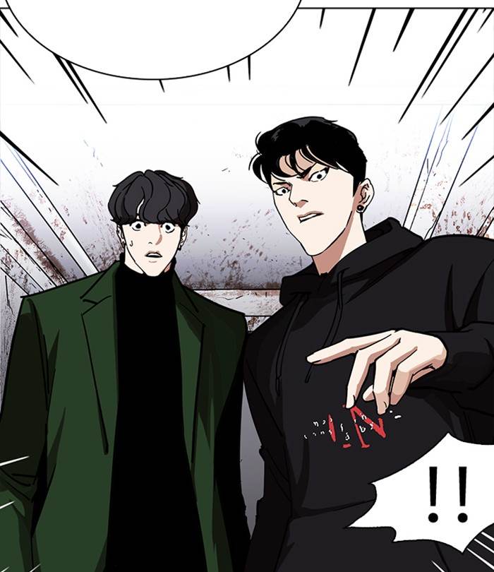 Lookism Chapter 228 Page 18