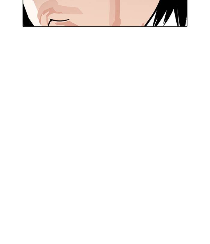 Lookism Chapter 228 Page 22