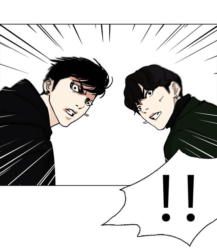 Lookism Chapter 228 Page 26