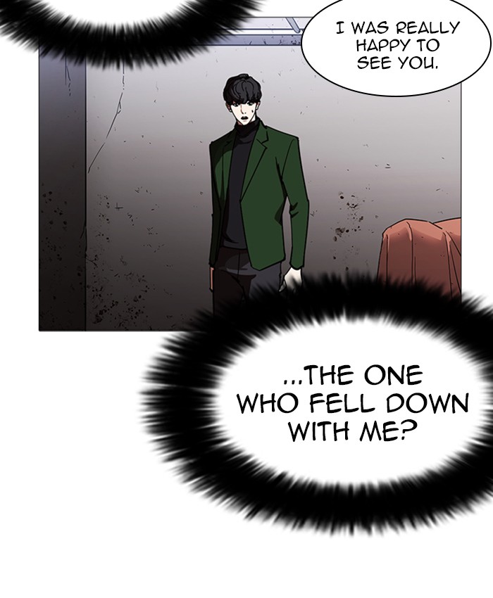 Lookism Chapter 229 Page 152