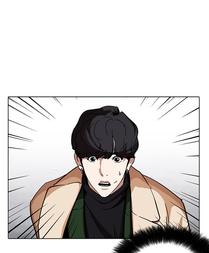 Lookism Chapter 229 Page 196