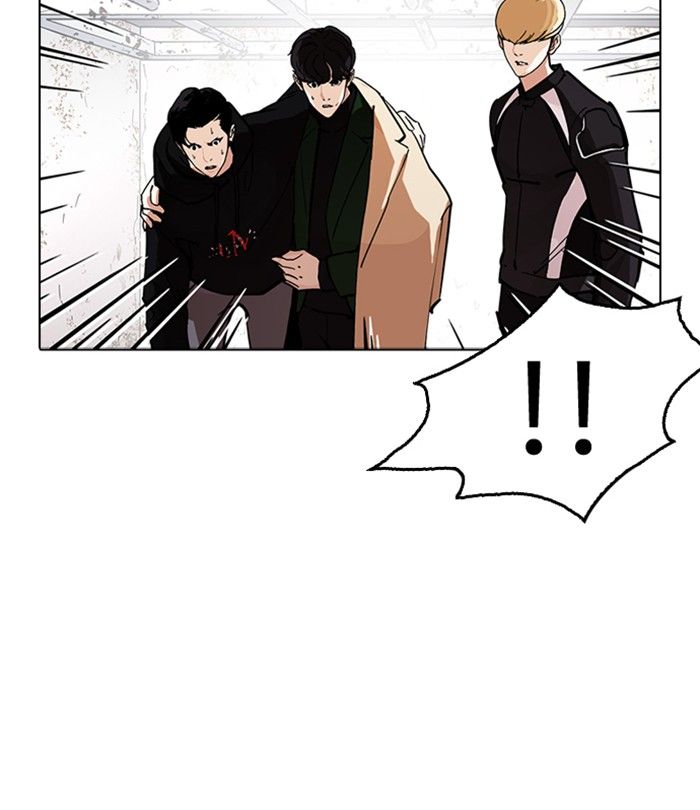 Lookism Chapter 230 Page 105