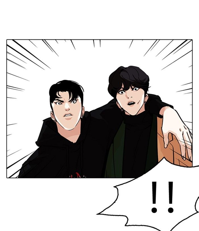 Lookism Chapter 230 Page 112