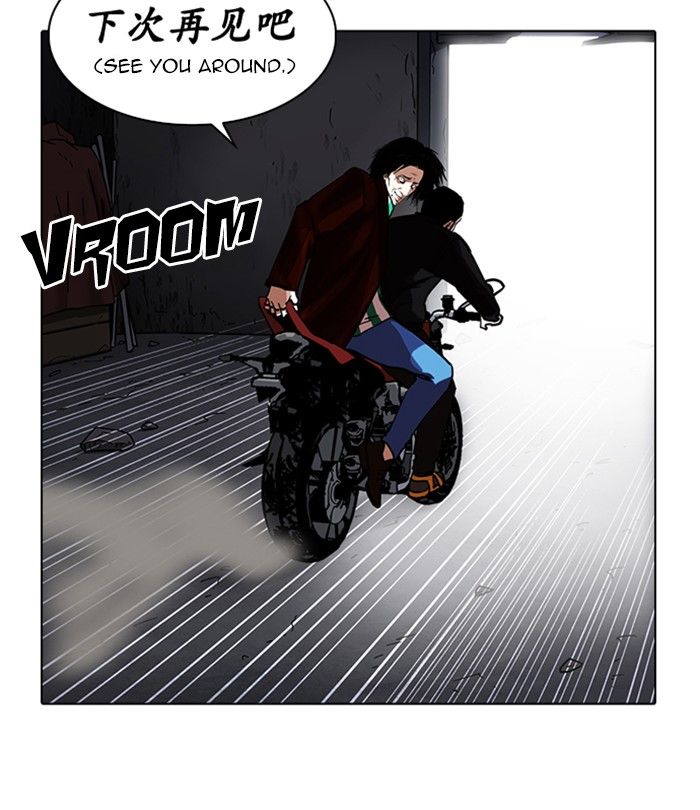 Lookism Chapter 230 Page 138