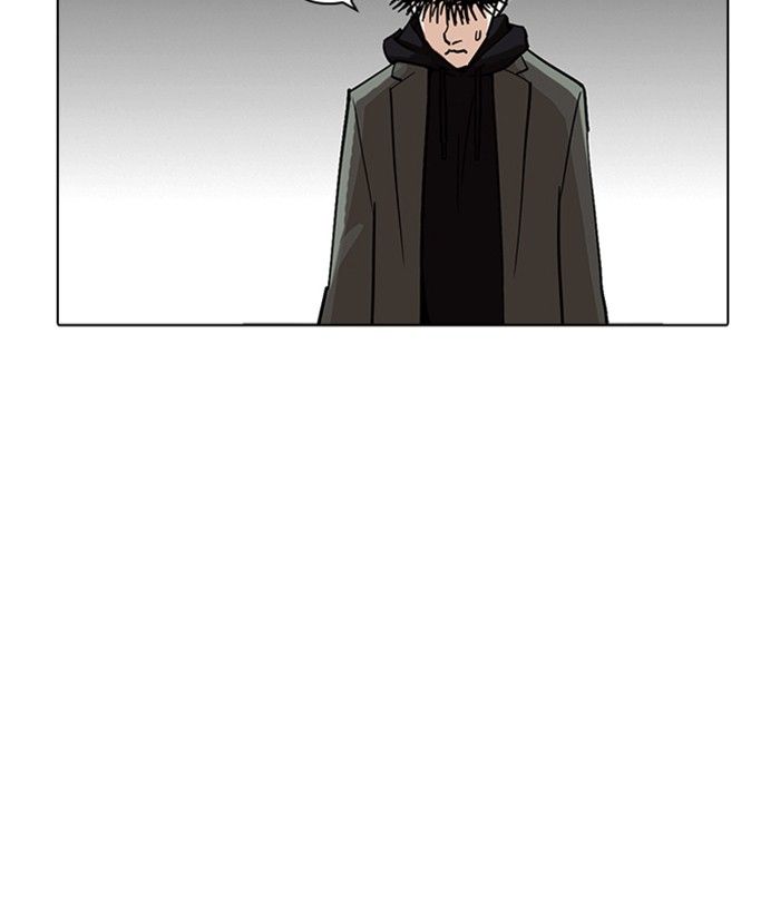 Lookism Chapter 230 Page 177