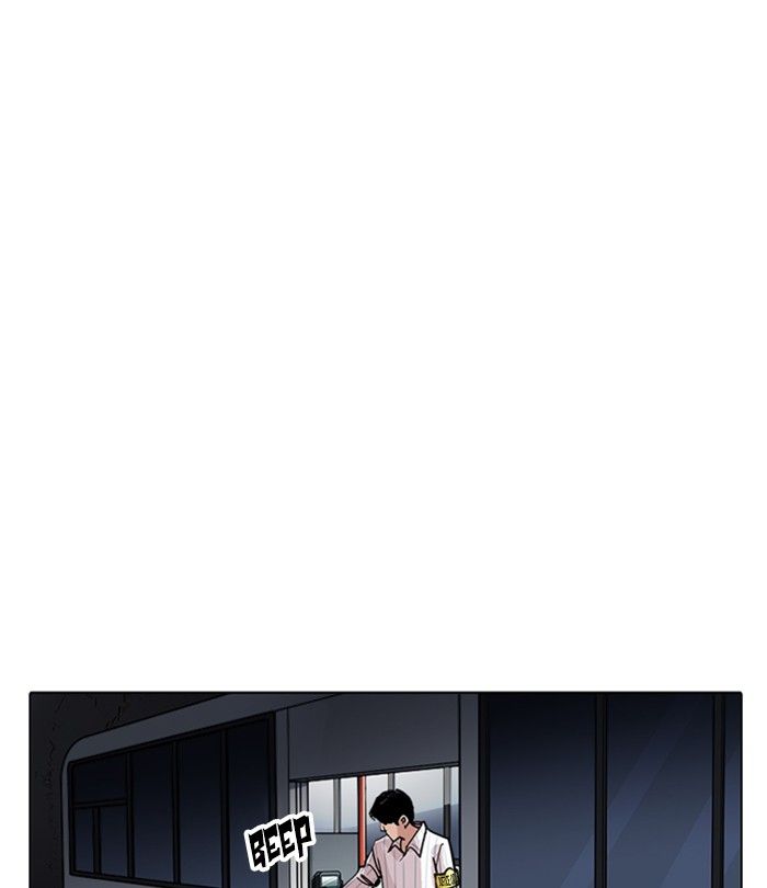 Lookism Chapter 230 Page 21