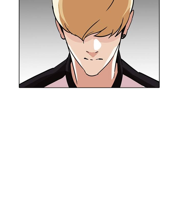 Lookism Chapter 231 Page 118