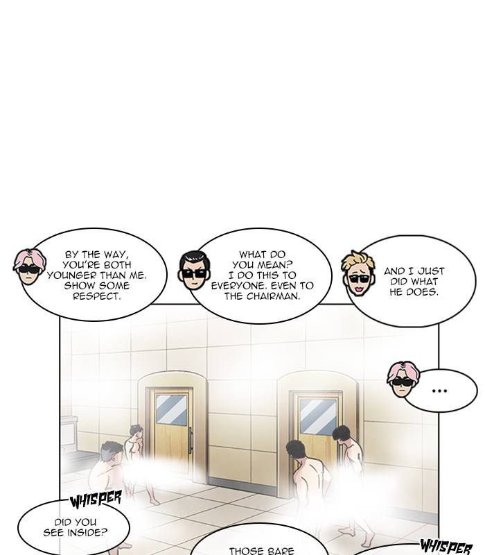 Lookism Chapter 231 Page 24