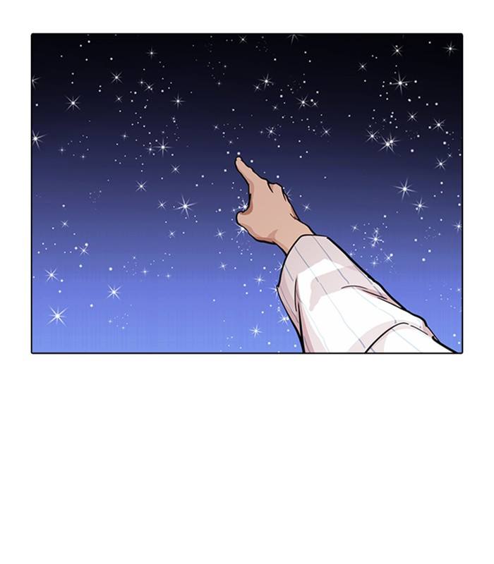 Lookism Chapter 231 Page 61