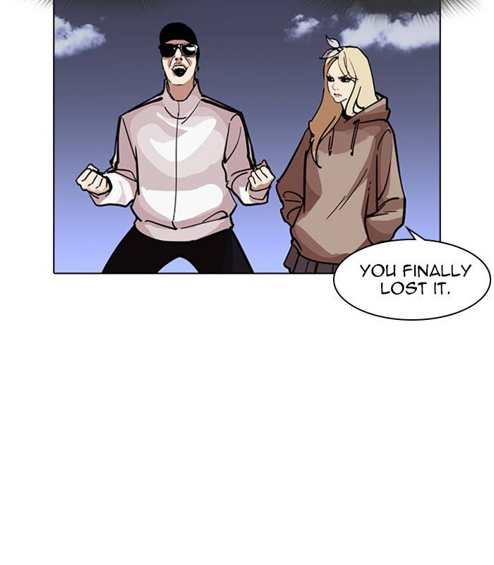 Lookism Chapter 231 Page 81