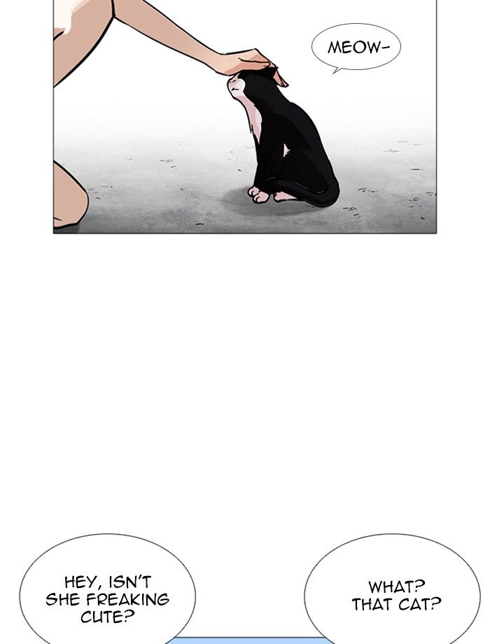 Lookism Chapter 232 Page 16