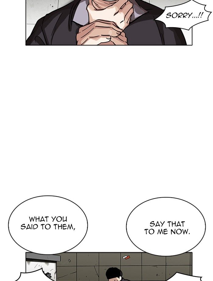 Lookism Chapter 232 Page 51