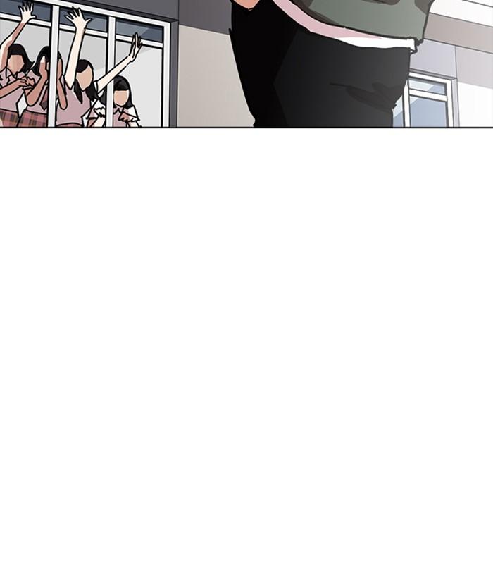 Lookism Chapter 233 Page 107