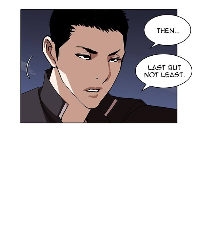 Lookism Chapter 234 Page 151