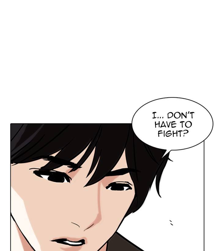 Lookism Chapter 234 Page 16