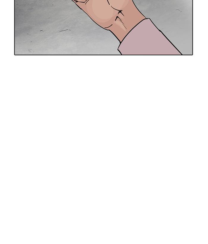 Lookism Chapter 234 Page 37
