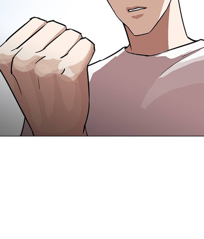 Lookism Chapter 234 Page 39