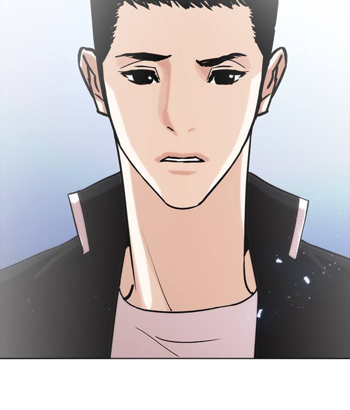 Lookism Chapter 234 Page 76