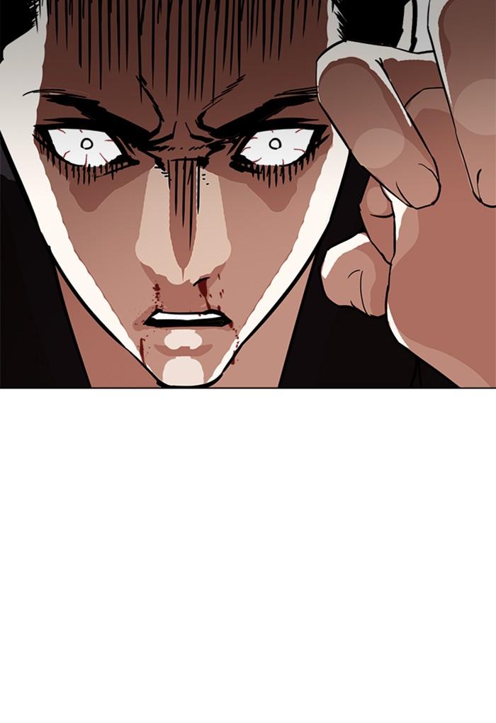 Lookism Chapter 235 Page 131
