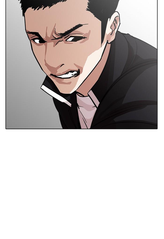 Lookism Chapter 235 Page 142