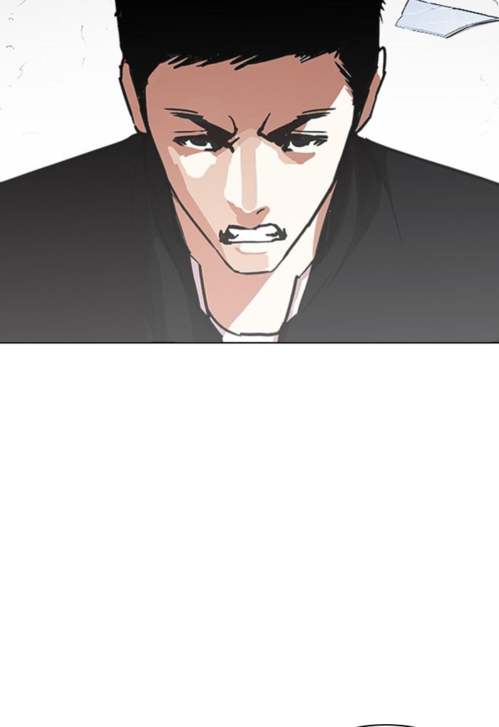 Lookism Chapter 235 Page 150