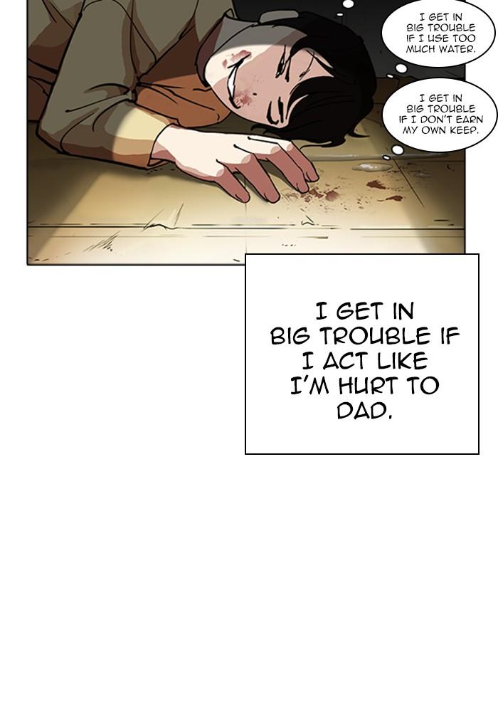 Lookism Chapter 235 Page 18