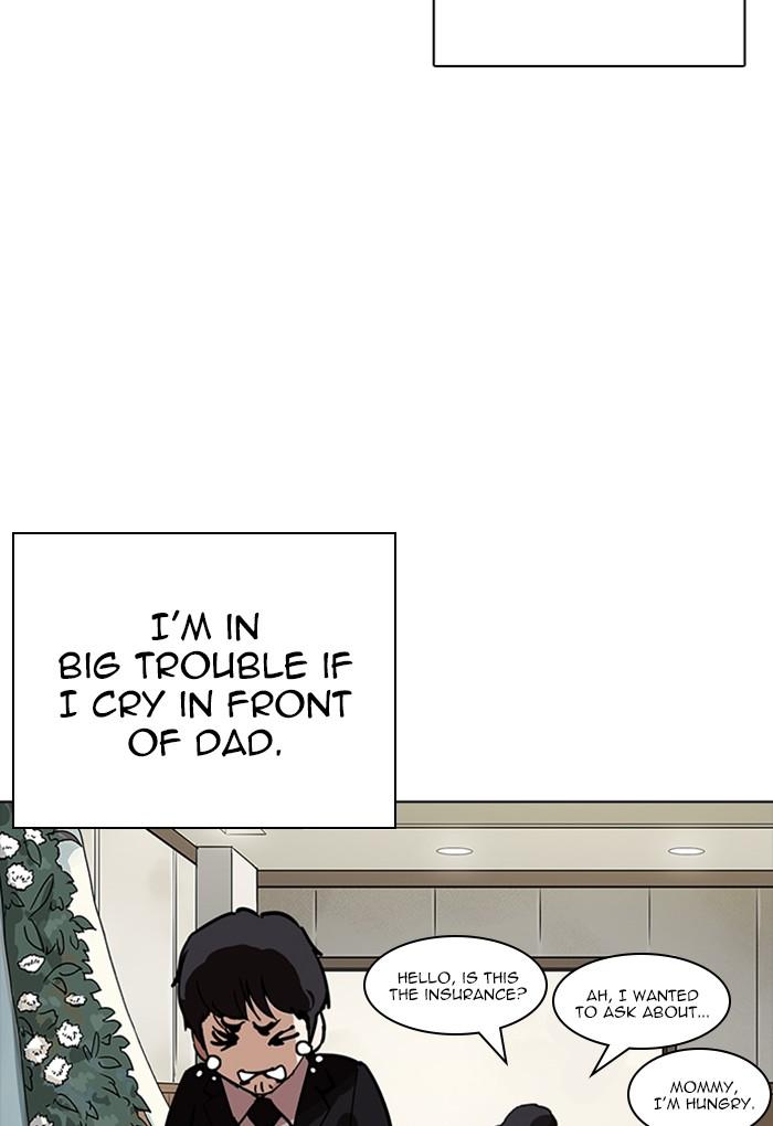 Lookism Chapter 235 Page 24