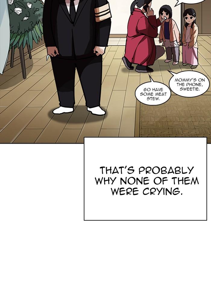 Lookism Chapter 235 Page 25