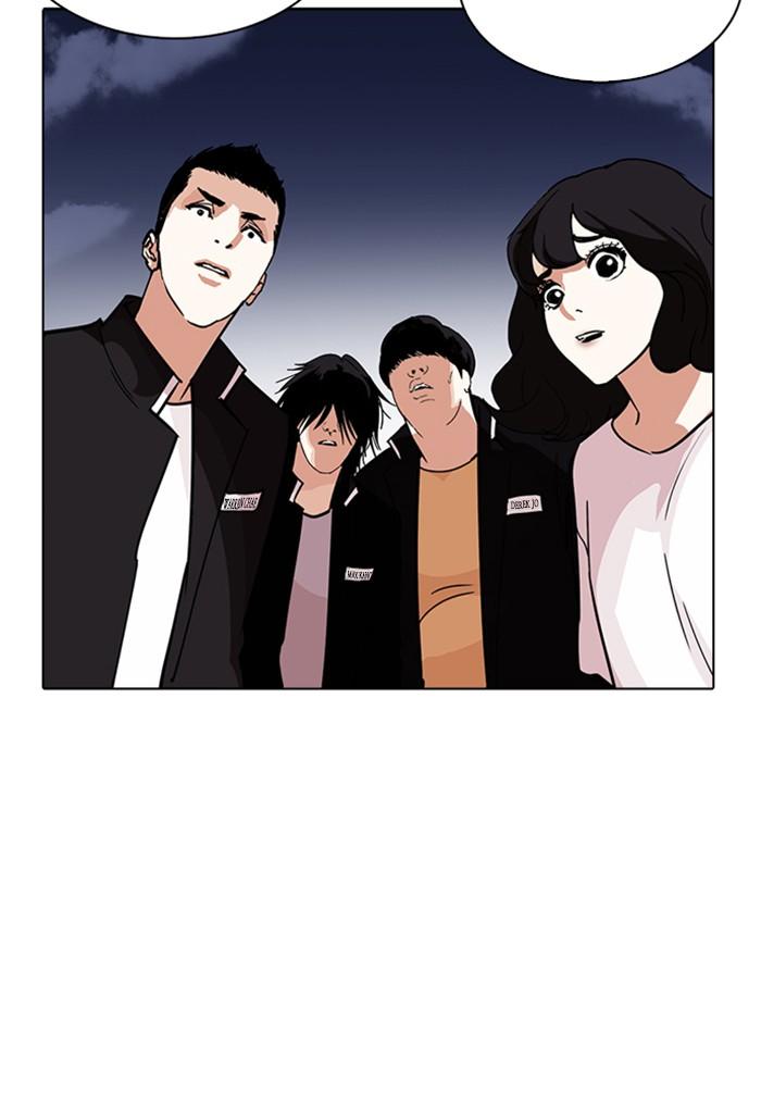 Lookism Chapter 235 Page 52