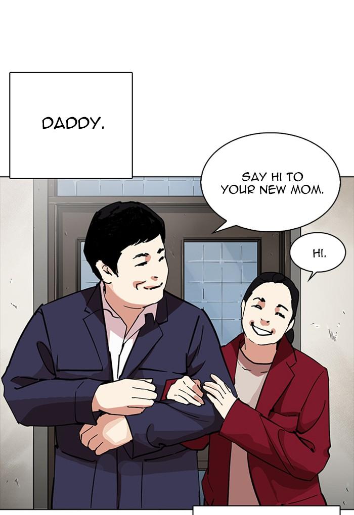 Lookism Chapter 235 Page 7