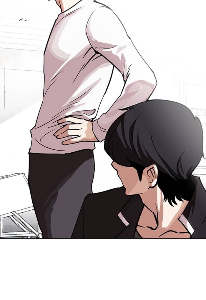 Lookism Chapter 236 Page 107