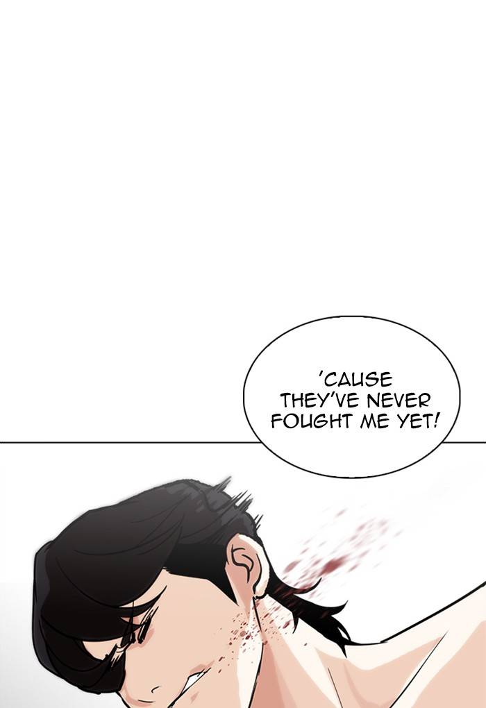 Lookism Chapter 236 Page 34