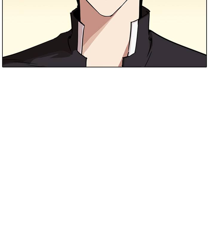 Lookism Chapter 238 Page 116