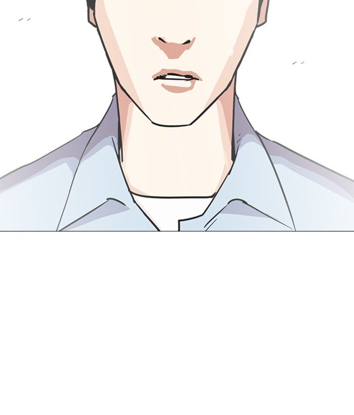 Lookism Chapter 239 Page 205
