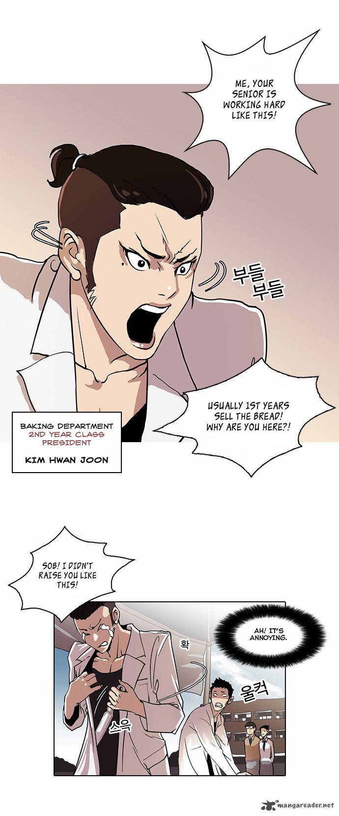 Lookism Chapter 24 Page 16