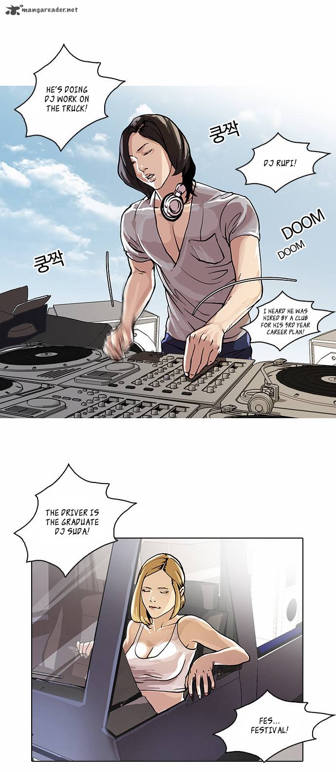 Lookism Chapter 24 Page 3