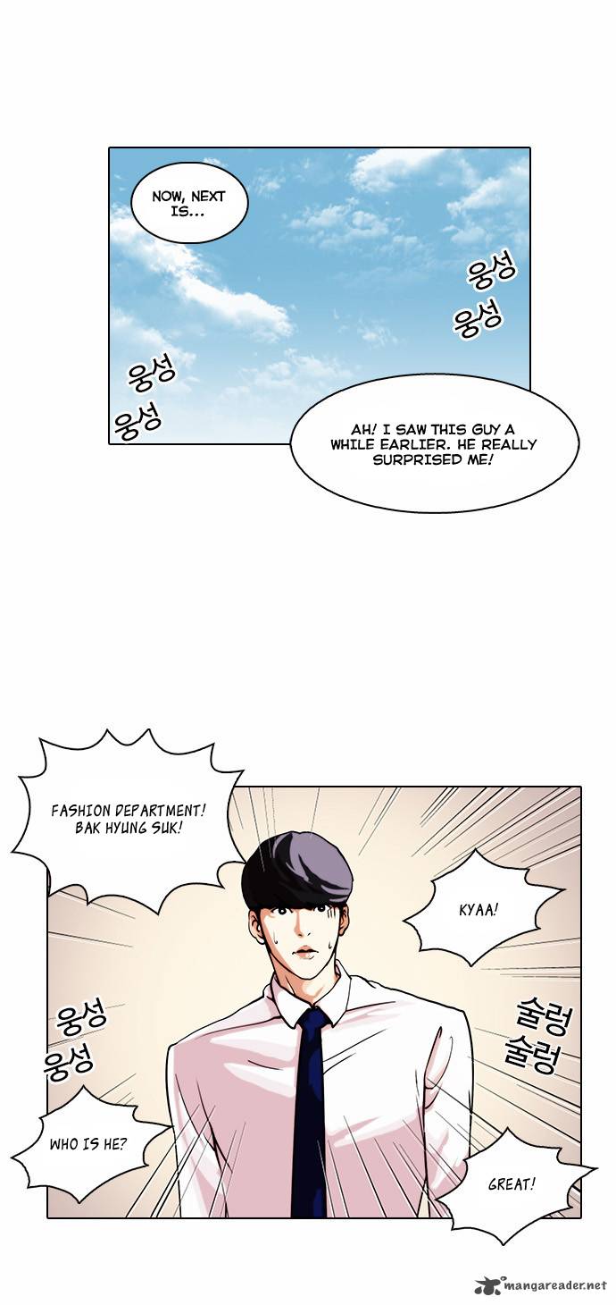 Lookism Chapter 24 Page 37