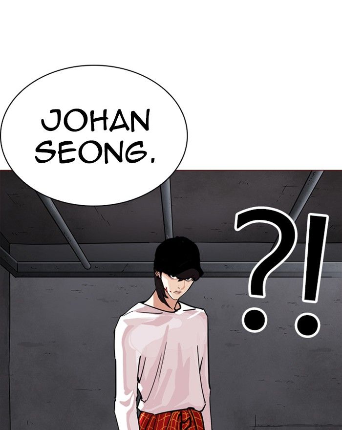 Lookism Chapter 240 Page 82