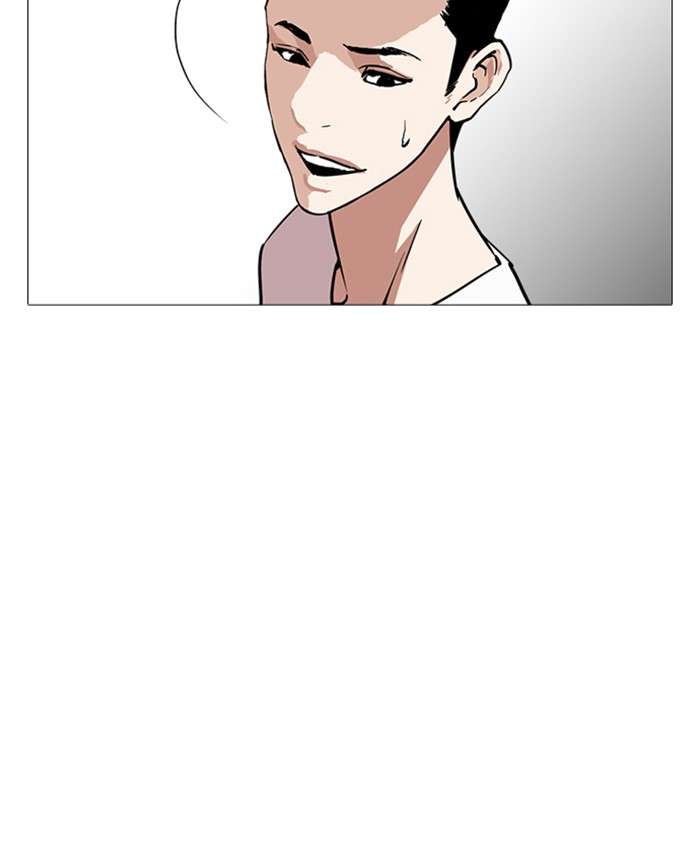 Lookism Chapter 241 Page 106