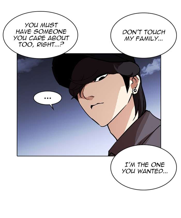 Lookism Chapter 241 Page 155