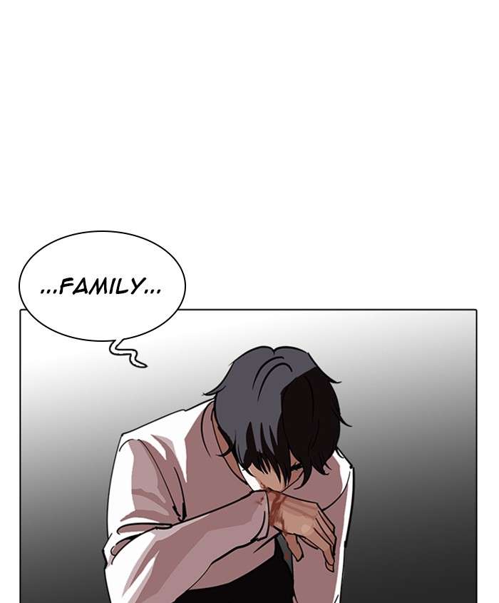 Lookism Chapter 241 Page 184